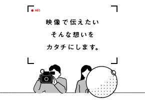 アド・パスカルVIDEO 特設サイト公開しました